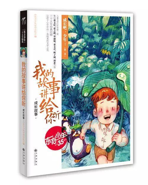《幻兽帕鲁》紫霞鹿配种攻略