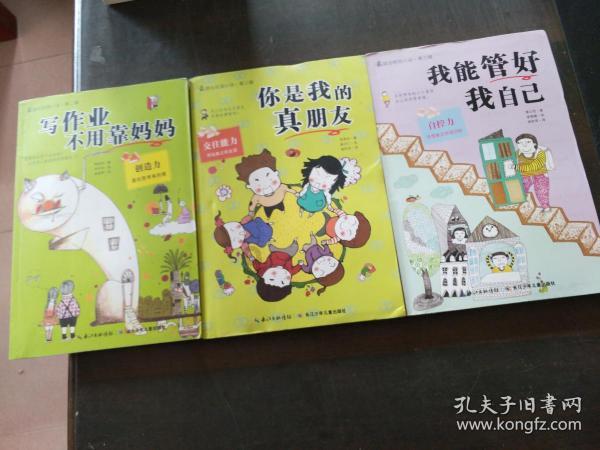帮南京文旅上分！腊八粥之外尝尝这种更具南京特色的粥