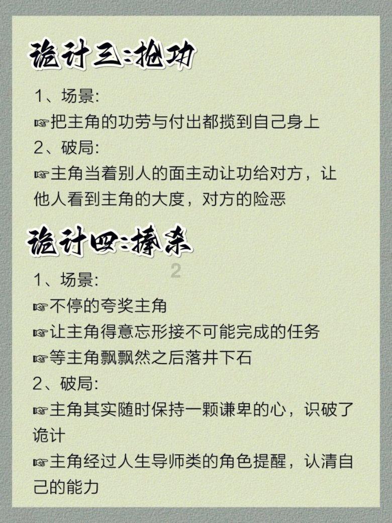 上班族救援