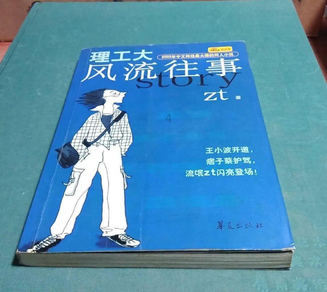 大概造句有哪些?游戏画面