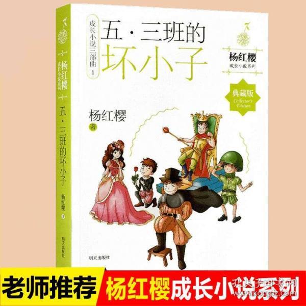 拯救可爱袋鼠