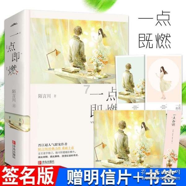 寻找萌小老虎