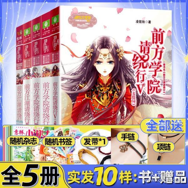 救援甜蜜熊
