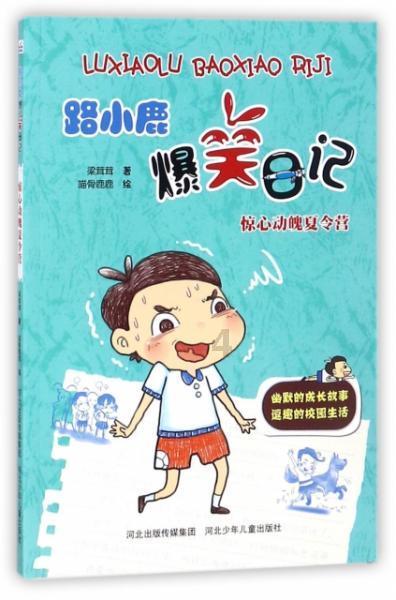 轩辕剑龙舞云山