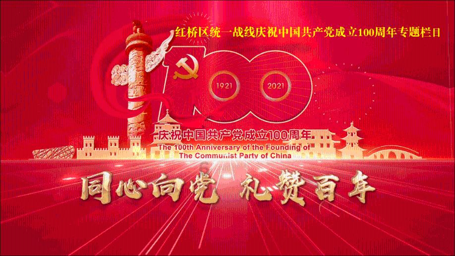 牢记嘱托跟党走 砥砺奋进新征程——团市委开展主题党日活动