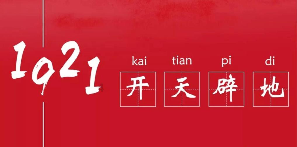 逗小猴开心系列204