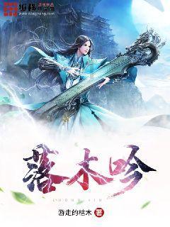 森迪穿越魔法学院