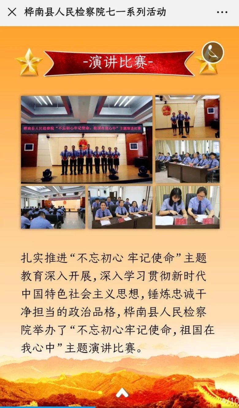 电脑怎么截图Windows7