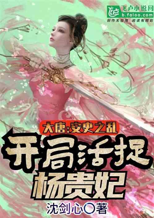 拯救毛茸茸男人