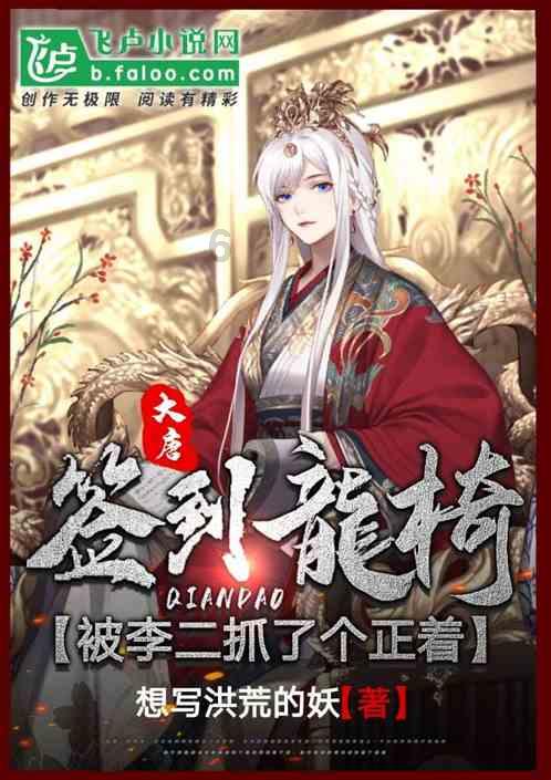 晶体管