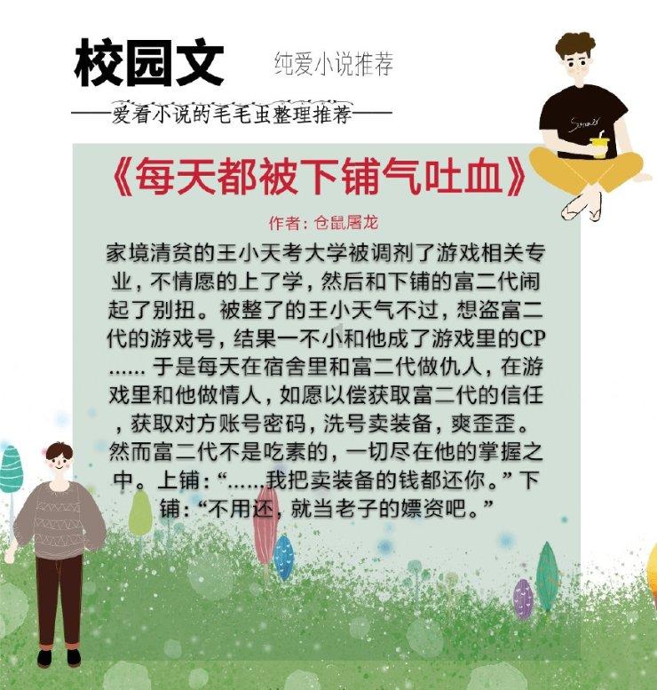 超魔晶猎人跑酷