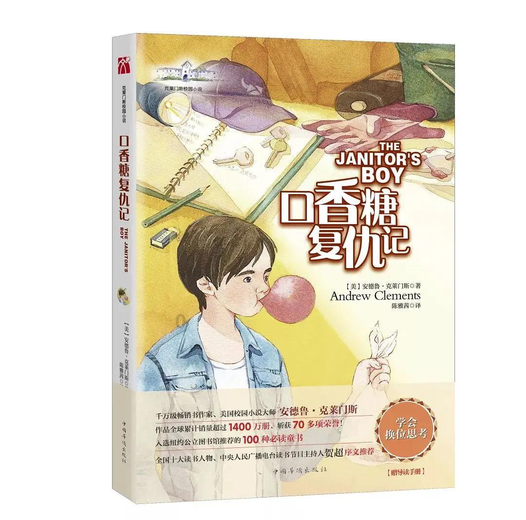 美味的烹饪料理